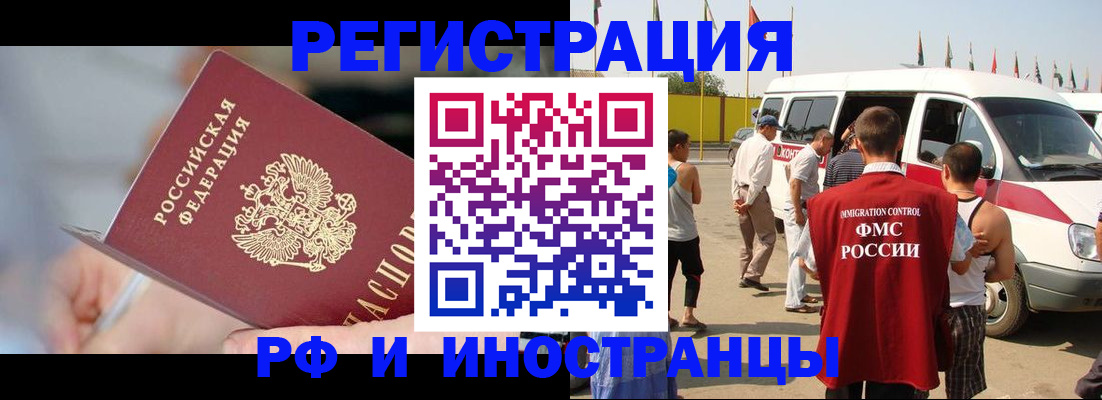 временная регистрация госуслуги в Каменке